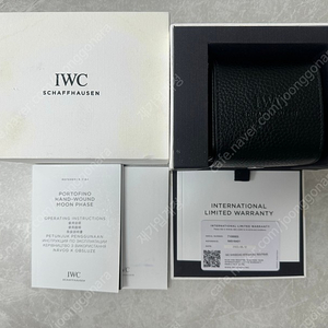IWC 시계박스+구성품