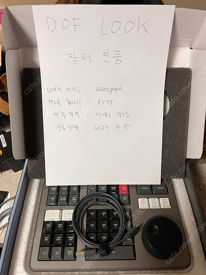 블랙매직디자인 다빈치 리졸브 스피드에디터 팝니다