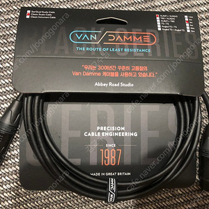 반담 케이블 3m xlr - xlr van Damme black series cable (미개봉 새상품)