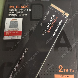 국내정발 WD BLACK SN850X 2tb ssd + 방열판