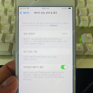 아이폰8 64G 골드(배터리100%)