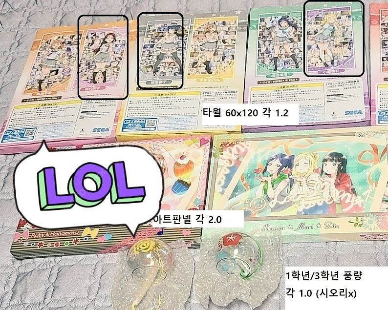 러브라이브 선샤인 아쿠아 파우치/펜라이트/패스케이스/목...--6