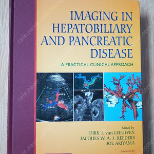 [의학도서,의학서적] Imaging in Hepatobiliary and Pancreatic Disease: A Practical Clinical Approach(외과 책, 영상의