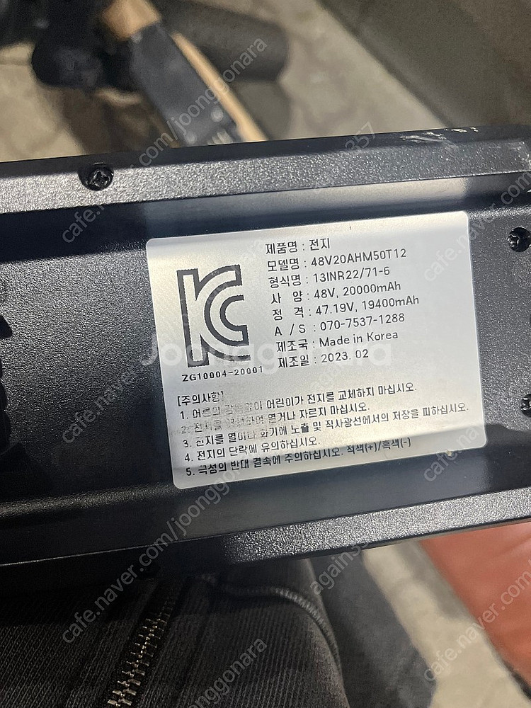 엑스라이더 x200s--2