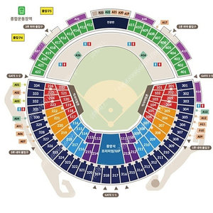 4월9일 화요일 잠실야구장 한화 vs 두산 3루 네이비 327블럭 1열 2연석