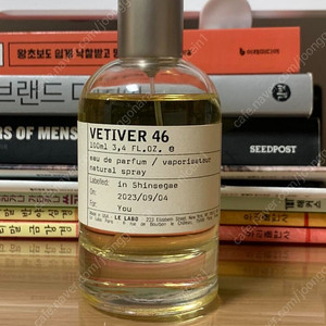 르라보 le labo 베티버 100ml