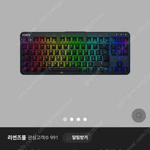 프나틱기어 miniStreak RGB 기계식키보드 판매합니다(사일런드 저소음적축, 영문 키캡)