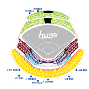 4월 6일 (토) / 4월 7일 (일) 키움 히어로즈 vs 한화 이글스 중앙 테이블석 / 3루 3층 지정석 2연석 / 4연석 판매합니다. 테이블 탁자석 고척 한화이글스 키움히어로즈