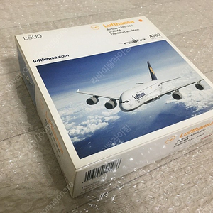 루프트한자 A380 1:500