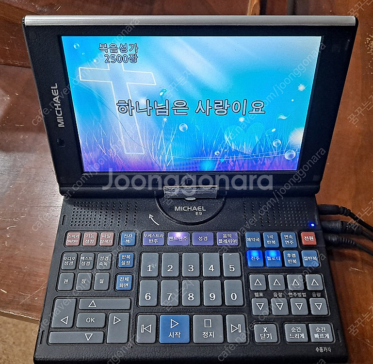 미가엘 찬양반주기 e9 팝니다--0