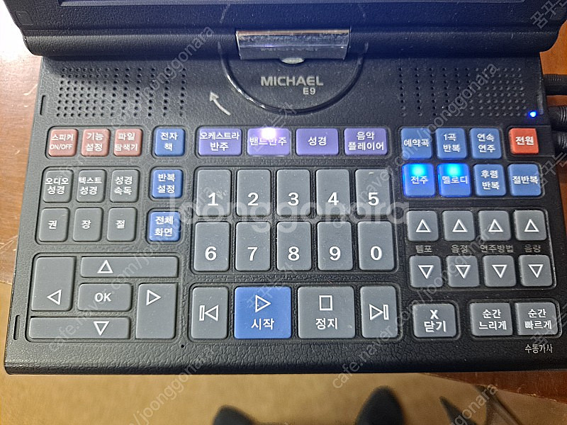 미가엘 찬양반주기 e9 팝니다--4