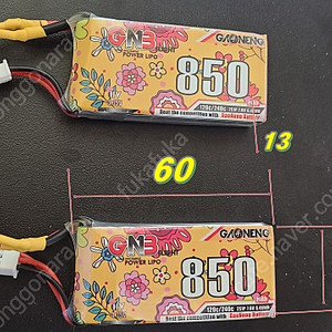 GNB 리포 850mah HV 7.6V 120C/240C 배터리 2S 2셀 7.4V