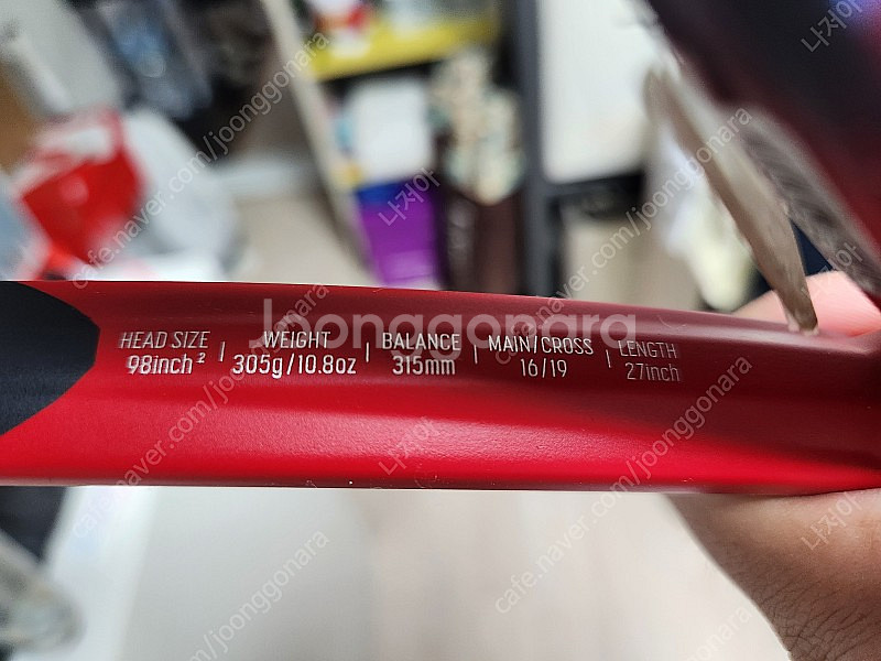 23년 요넥스 브이코어 98/305g두자루 팝니다--0