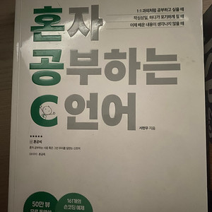 컴공 관련 책 및 일본어책 팝니다