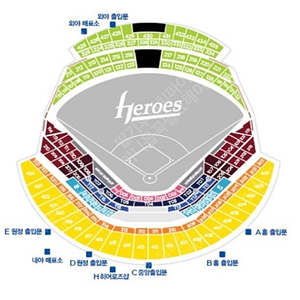 04.06한화이글스vs키움 413구역 2연석 판매합니다