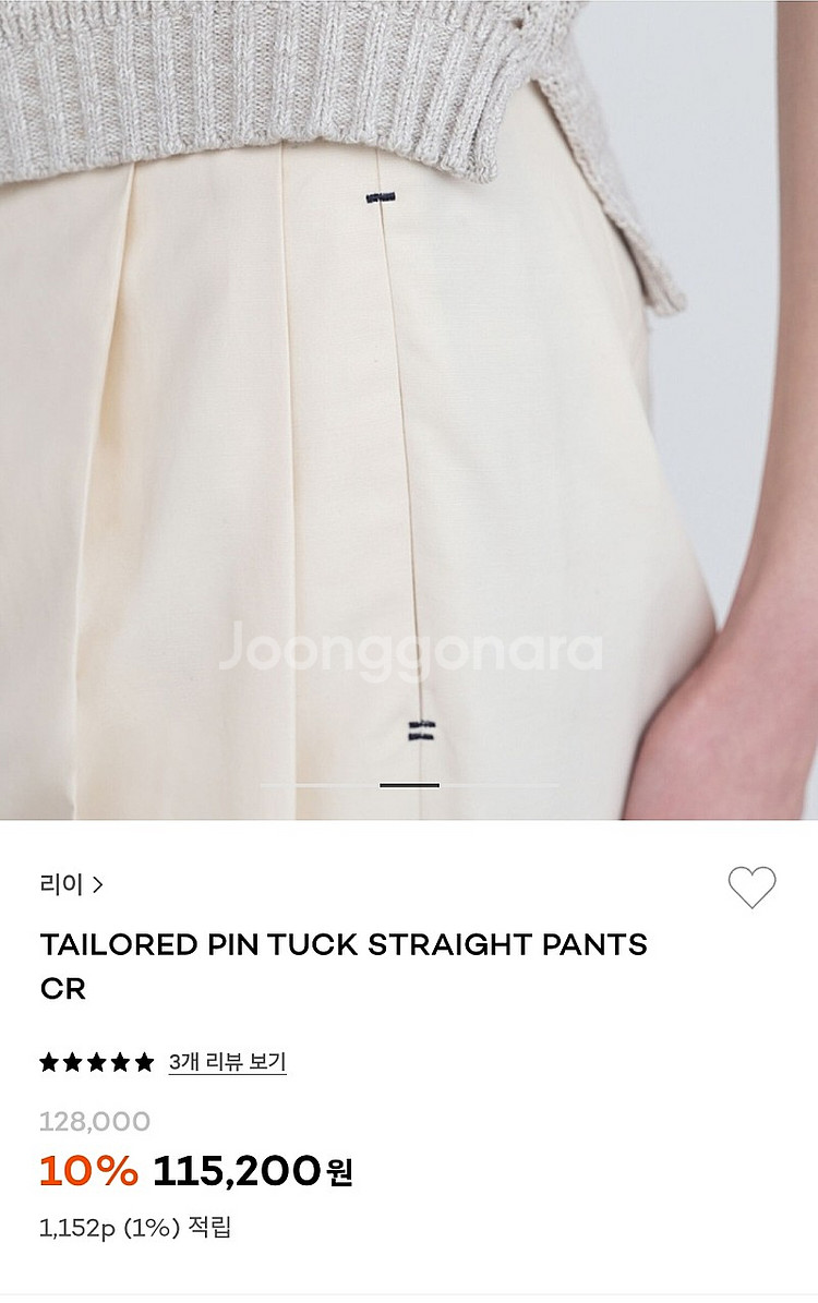리이 팬츠 RE RHEE PIN TUCK STRAIGH...--0