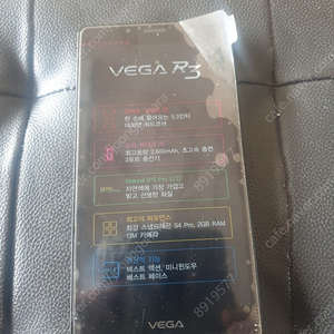 VEGA(im-a850k) 인천