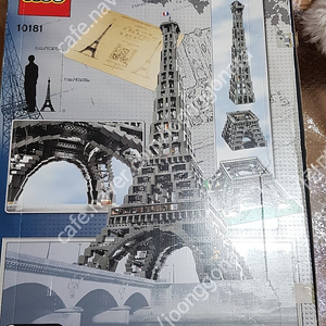 레고 에펠탑 10181