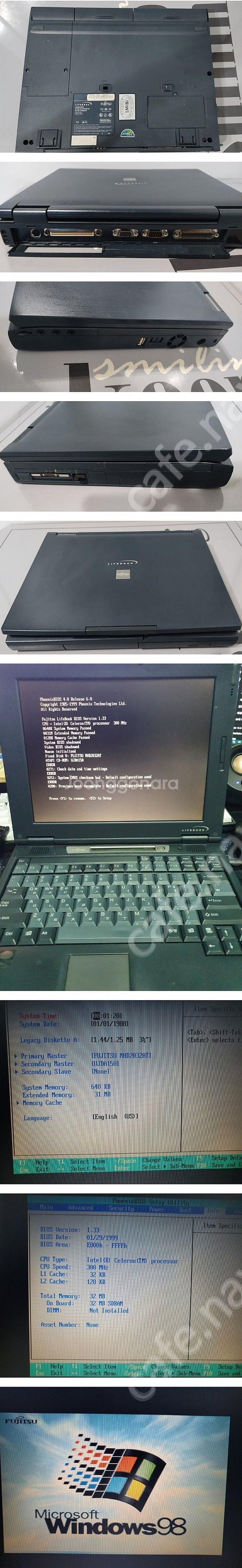 윈도우98 후지쯔(fujitsu) E342노트북 (구형/골동품/레트로) - 안심되는 중고거래