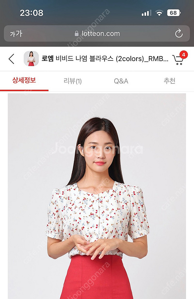 새상품 로엠 블라우스 S사이즈--3