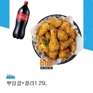 bhc 뿌링클+콜라1.25L