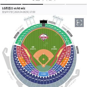 [정가양도] 4/6 LG vs KT 1루 레드석 105블록 14열 2연석