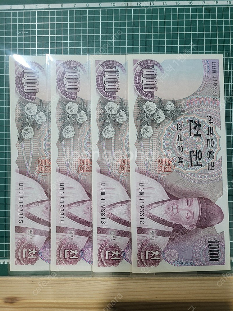 옛날돈 삽니다. 옛날돈 삽니다. 희귀 동전 지폐 등등 ...--2