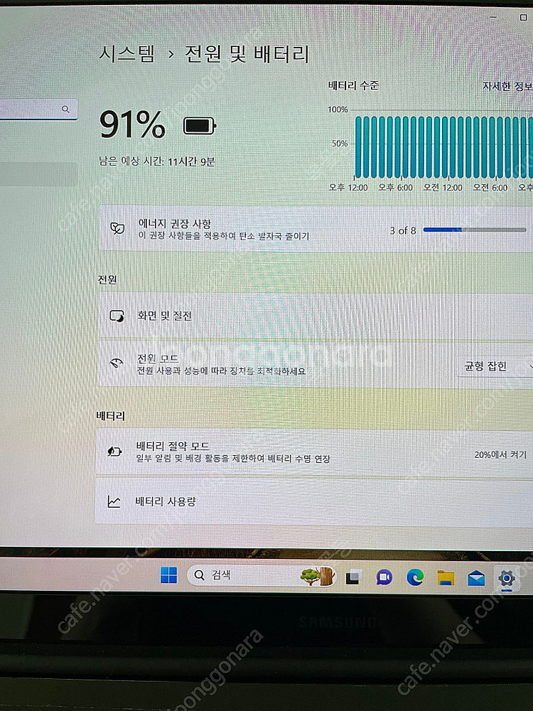 갤럭시북 프로(NT950XDB-K71AB)--5