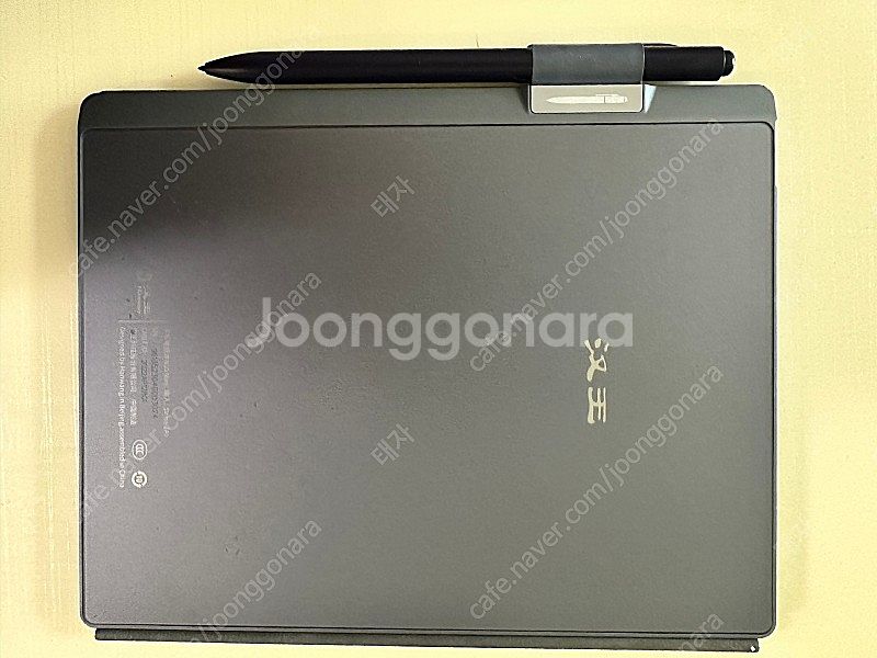 한본 N10 mini--4