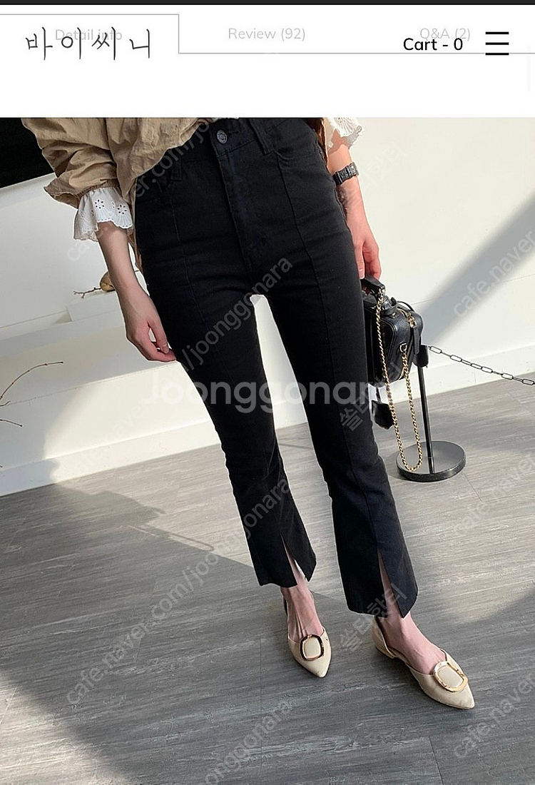 바이씨니 제작부츠컷(s,롱버전)--1