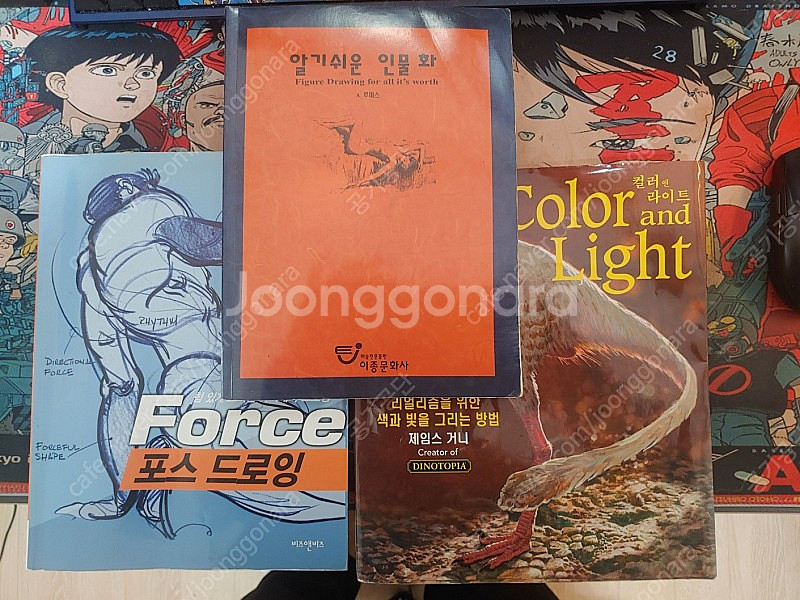 작법서 미술서적 3권 팝니다--0