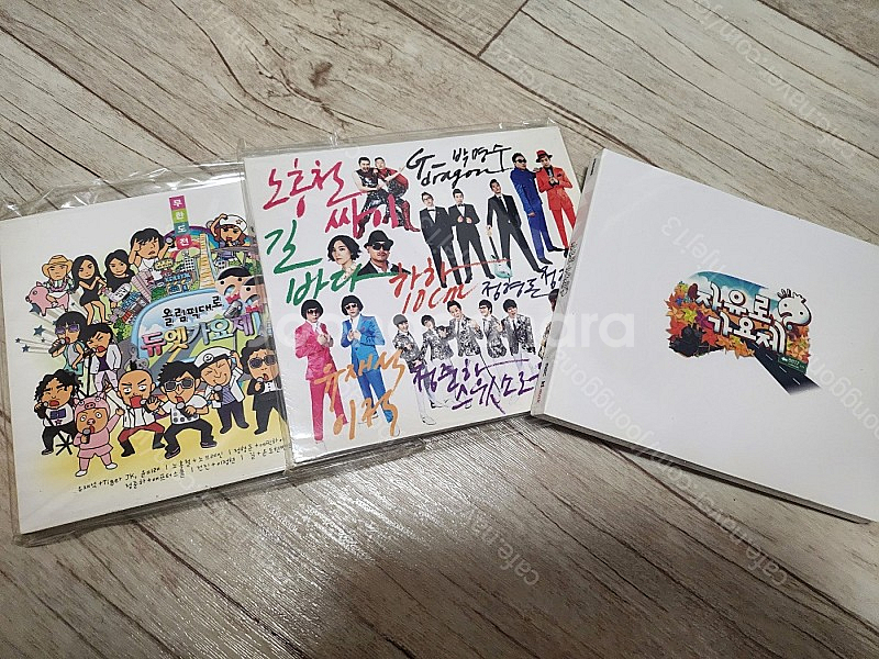 무한도전 앨범 3종+10주년 캘린더--0
