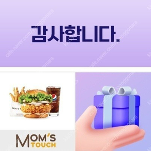 맘스터치 싸이버거 세트 팝니다.(4장보유)