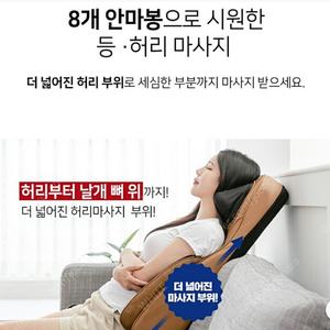 닥터웰안마기