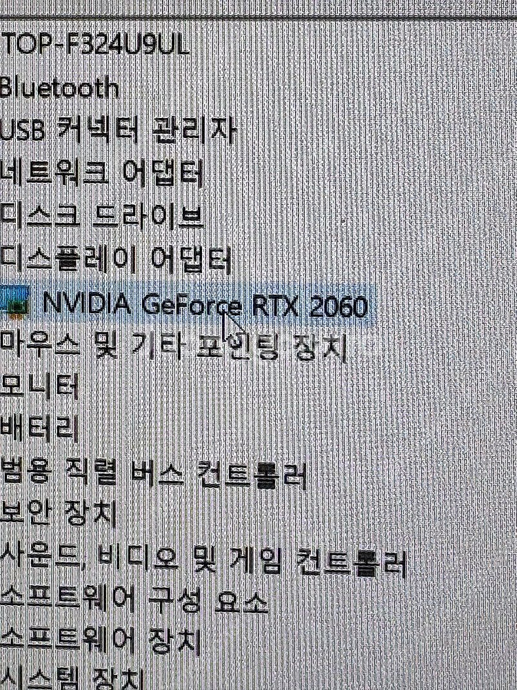 삼성 오디세이 게이밍 노트북 RTX2060--3