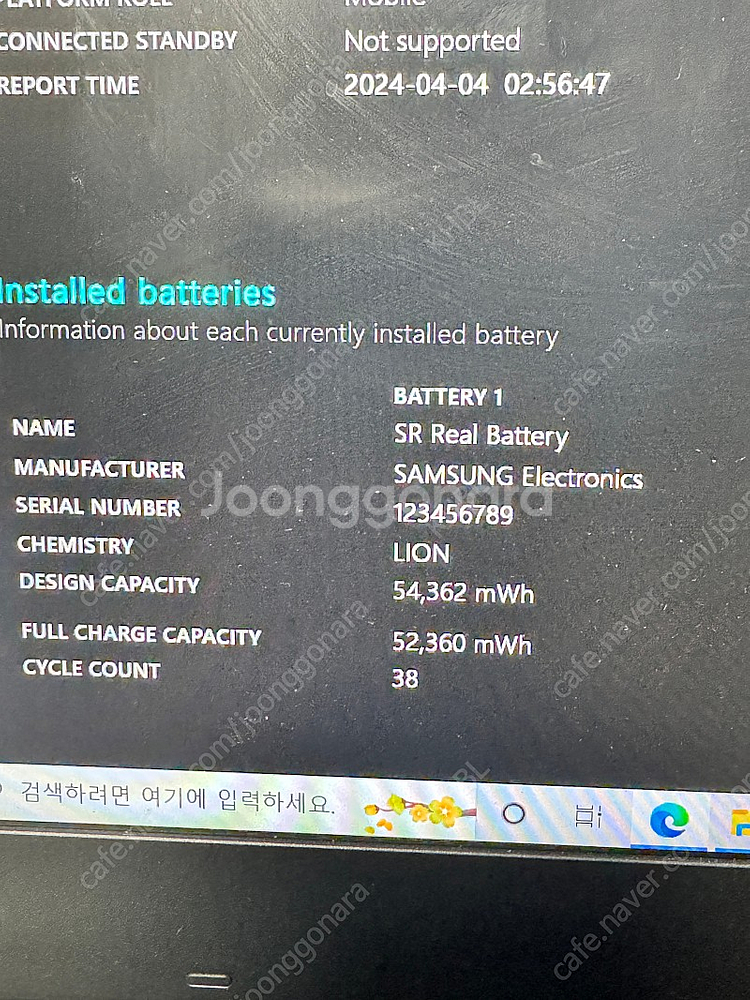 삼성 오디세이 게이밍 노트북 RTX2060--4