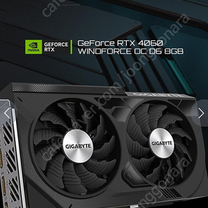 rtx4060 2주전구입