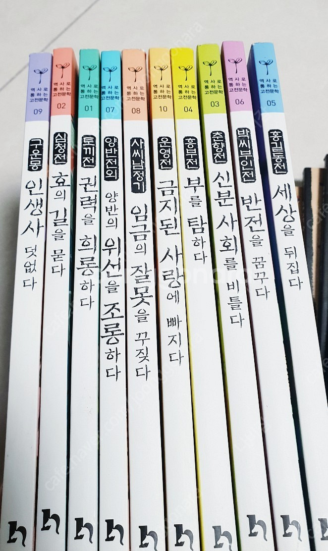 창비 재미있다 우리고전 외--3