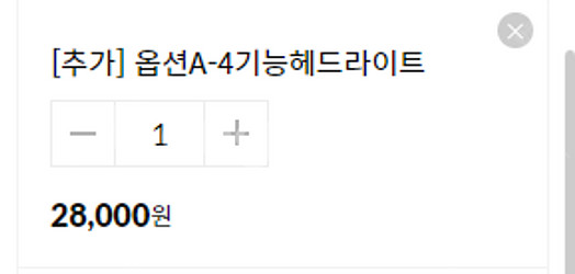 전기자전거 키트(세트 구입시 흥정 가능)--5