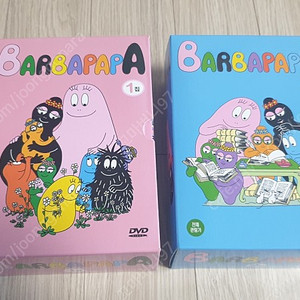 바바파파 dvd+바바파파 빅하우스