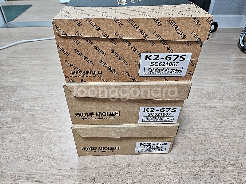 K2-67S 270, 275mm / K2-64 275m...--3