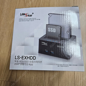 LANStar 듀얼 HDD SSD 도킹 스테이션 2BAY USB3.0 LS-EX HDD