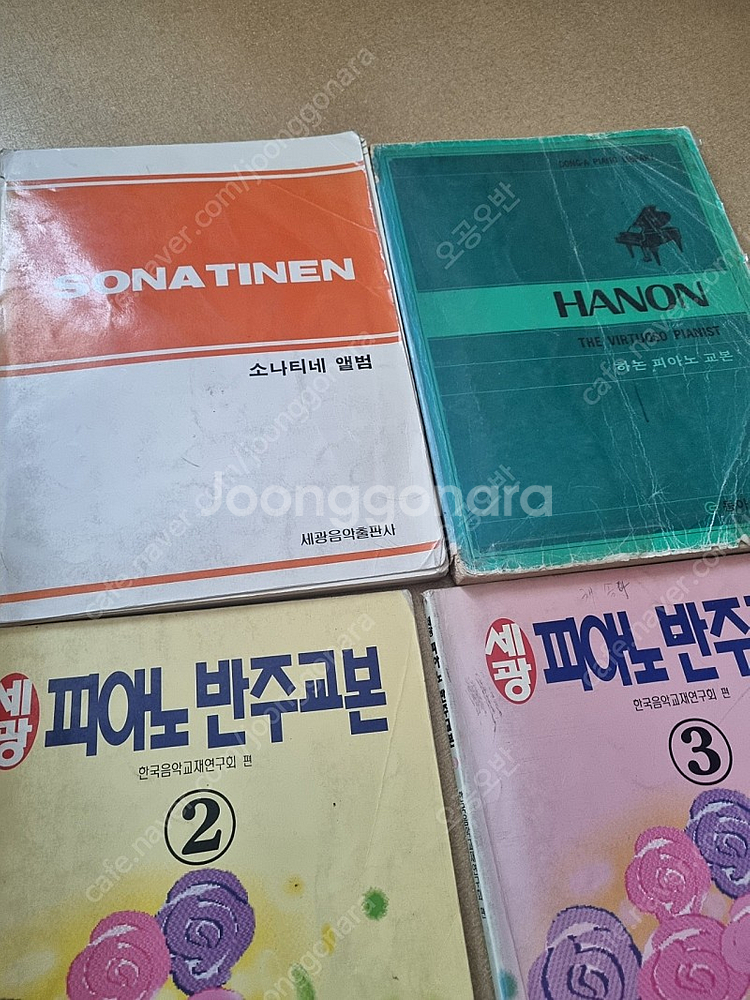 각종 악보등 을지악보 겨울연가 신해철 전람회 재즈 모짜...--9