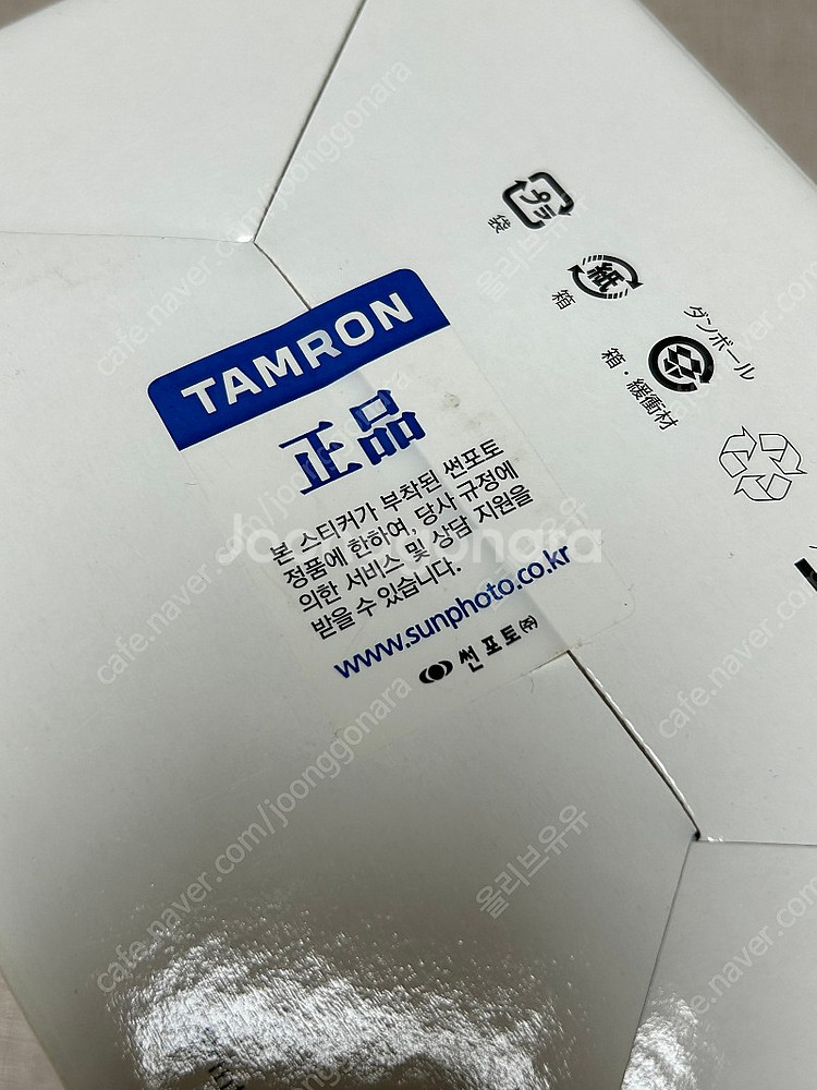 탐론17-28 소니E마운트 판매합니다.--0