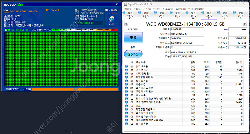 WD 8TB 웬디 8테라 하드--1