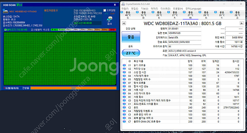 WD 8TB 웬디 8테라 하드--2