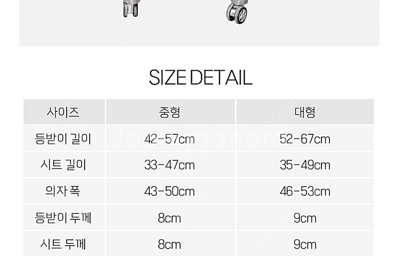 (새상품/대형)컴퓨터의자 커버(의자X)--7