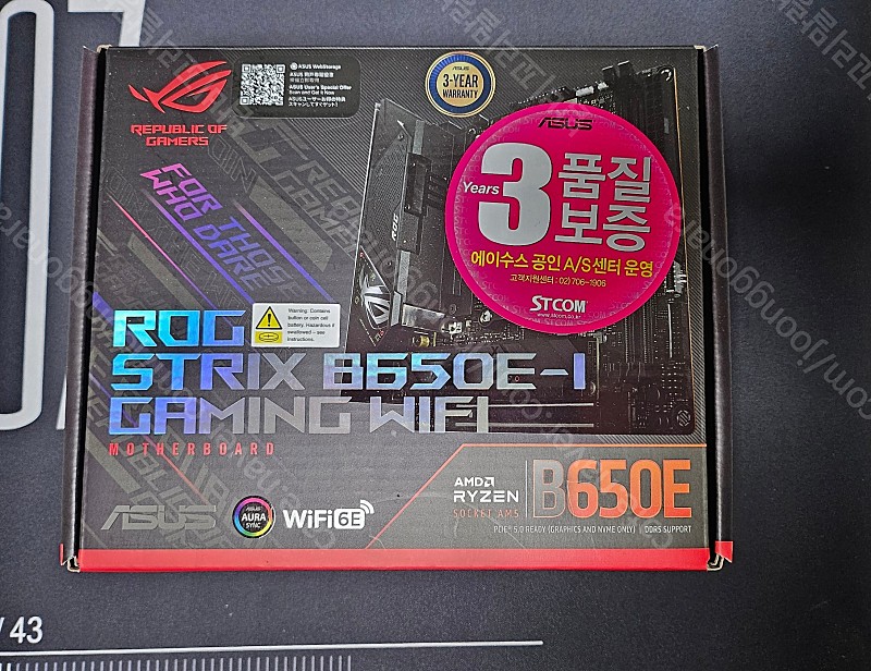 상태좋은 ASUS ROG STRIX B650E-I GAMING WIFI STCOM