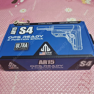 UTG AR15 S4 밀스팩 스톡