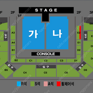 청주 나훈아 콘서트 나구역 4연